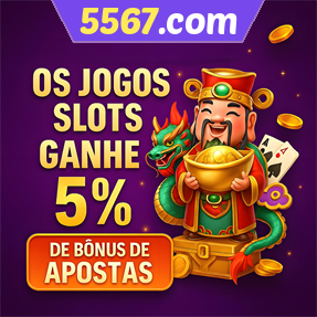5567.com Rebate